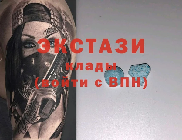 стаф Вязники